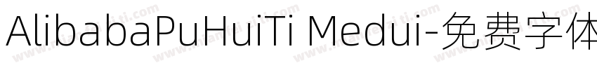 AlibabaPuHuiTi Medui字体转换